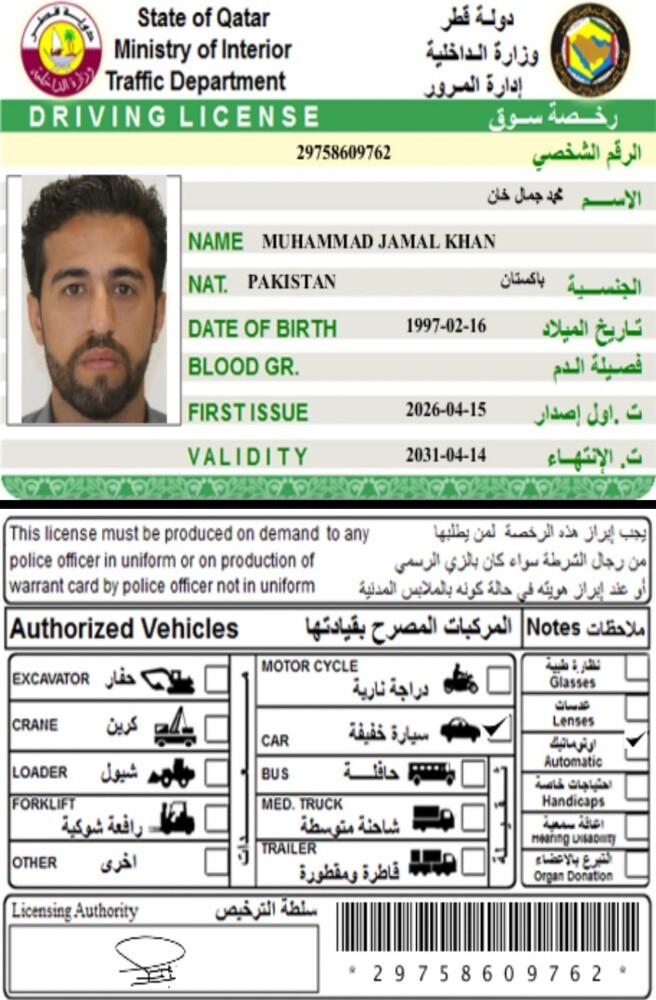 Muhammad jamal good driver - 1