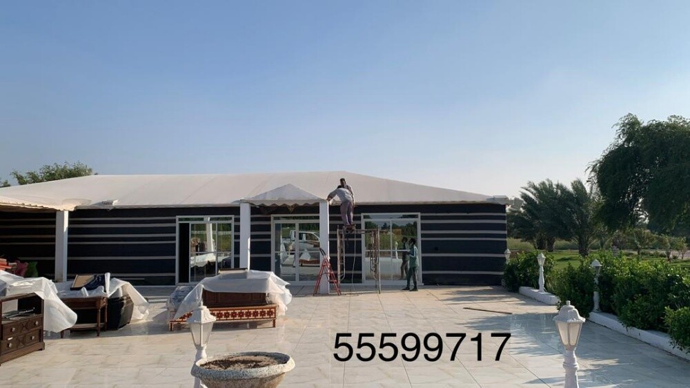 شركة بلازما - 1