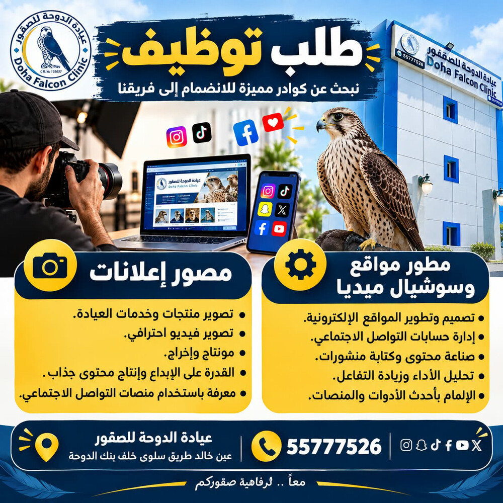 social media manager - 1