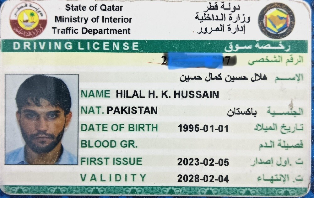 Hilal Hussain - 1