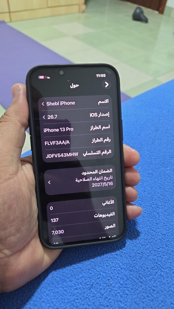 ايفون 13 برو 256 بحاله ممتازه - 7