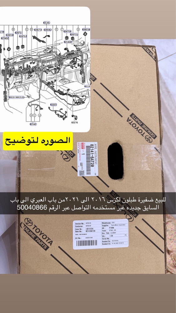 للبيع - 3