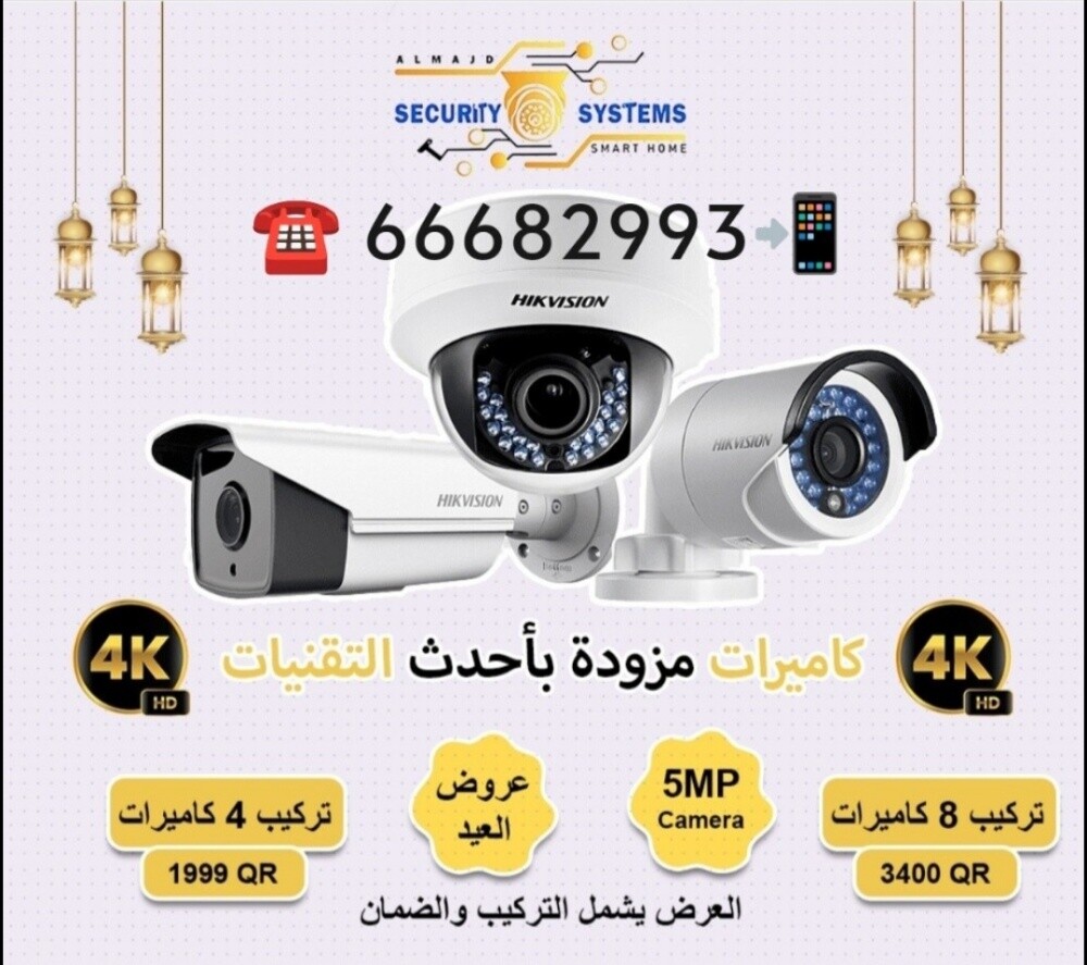 كاميرا داخلية/خارجية للبيع - 1