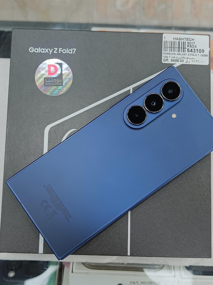 Samsung Galaxy Z Fold 7 - 1