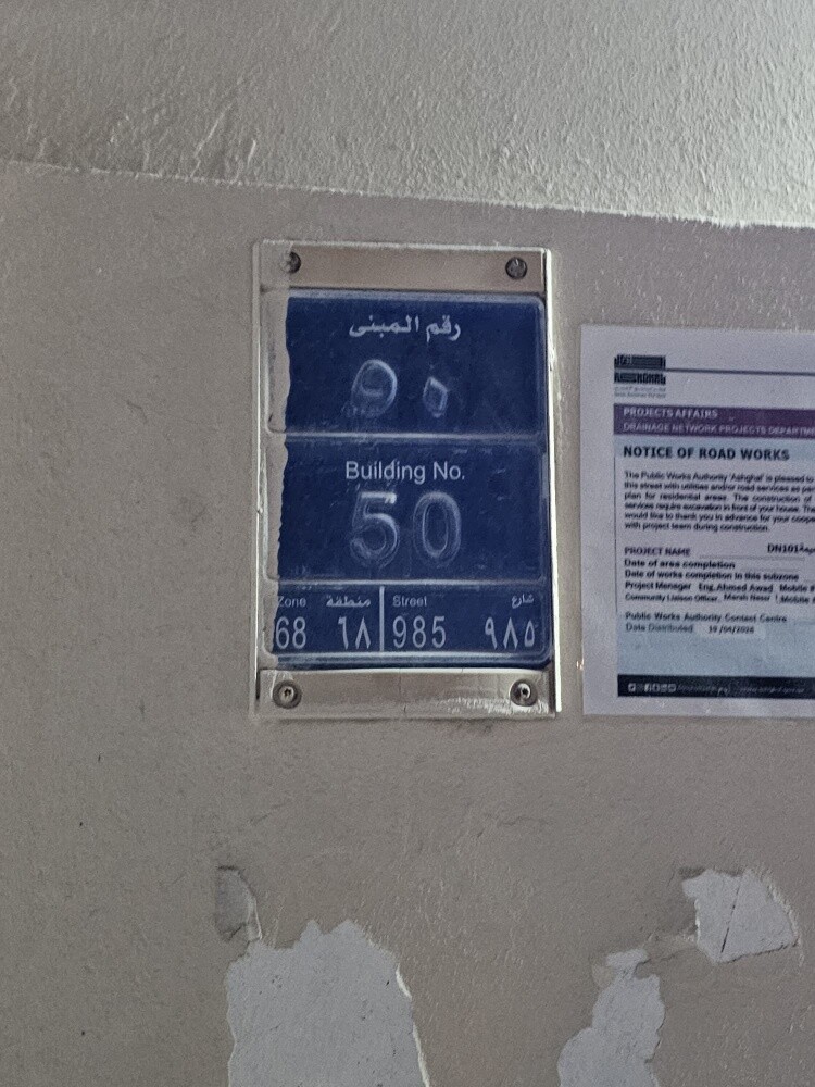 للبيع بيت بسعر الارض فى الدحيل - 6