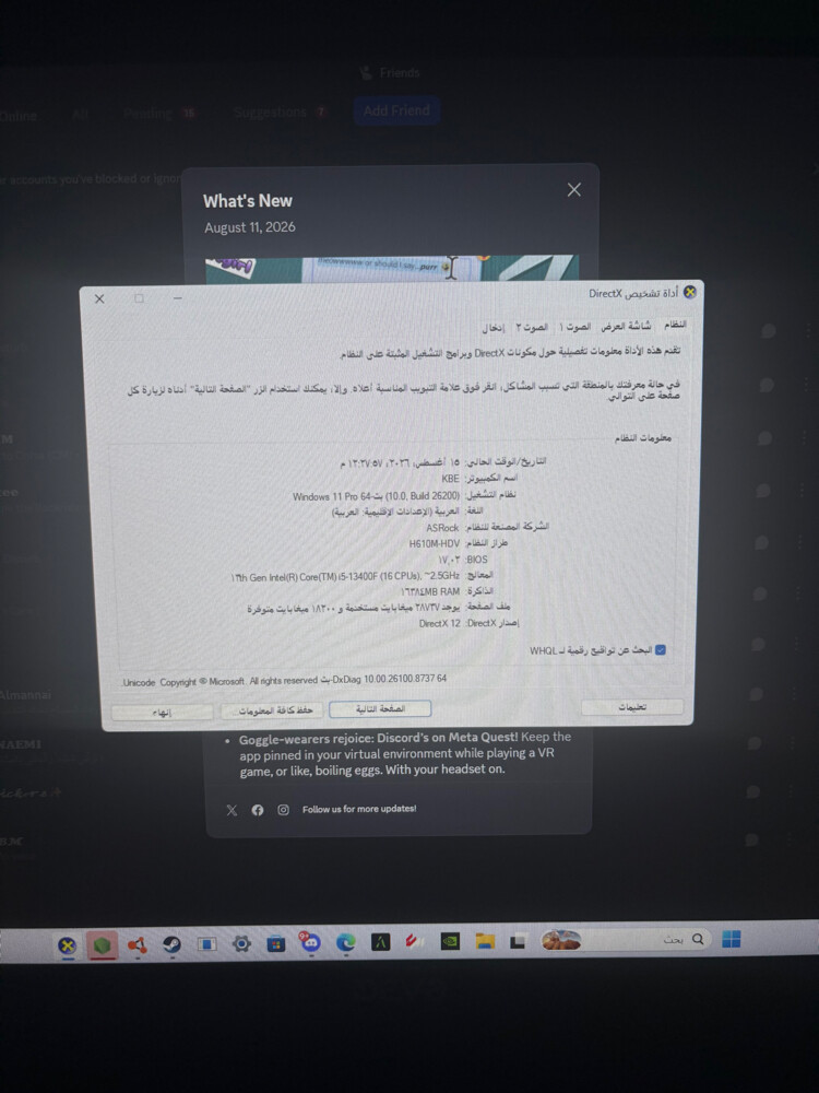 بي سي قيمنق للبيع - 3
