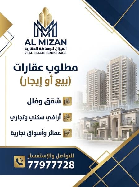 التسويق العقاري الاحترافي - 2