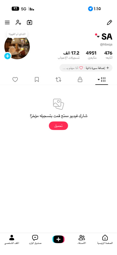 احسابات تيك توك للبيع - 2