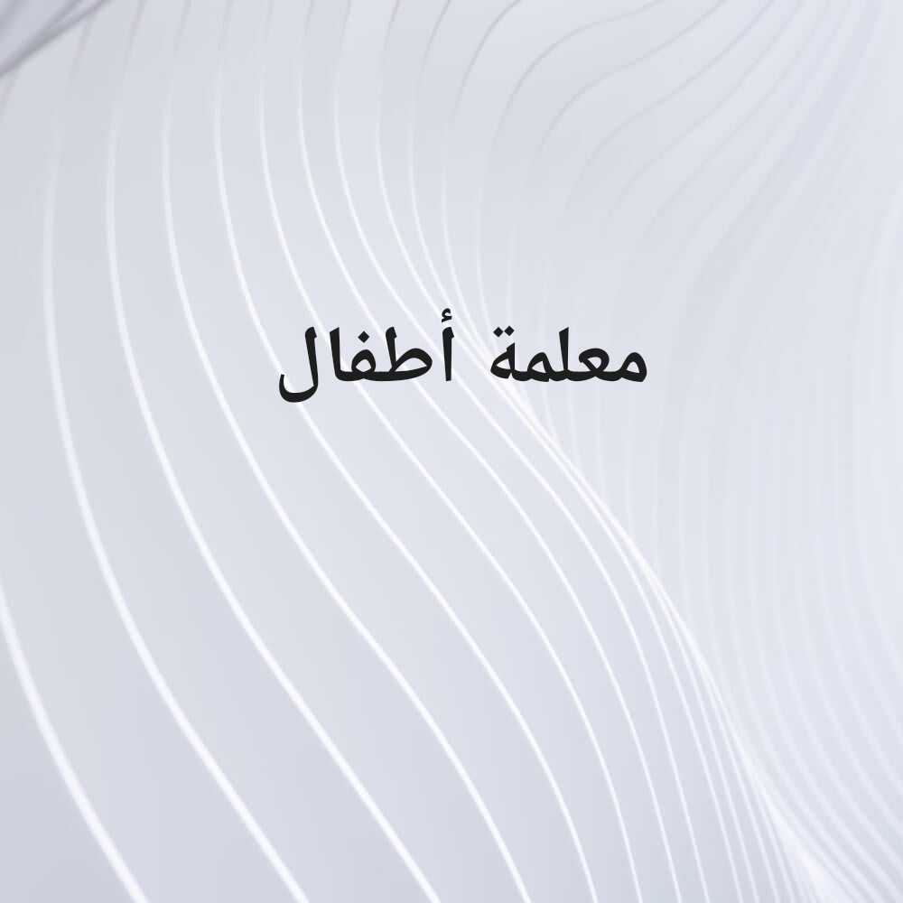 مدرسة تأسيس - 1