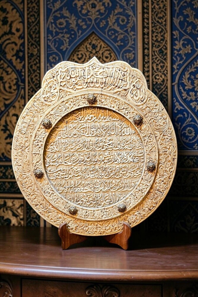 نهائي/لوحة عظم تراثي اسلامي - 1