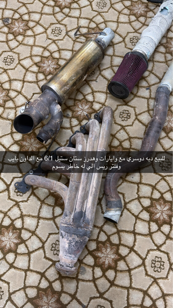للبيع دبه دوسري - 1
