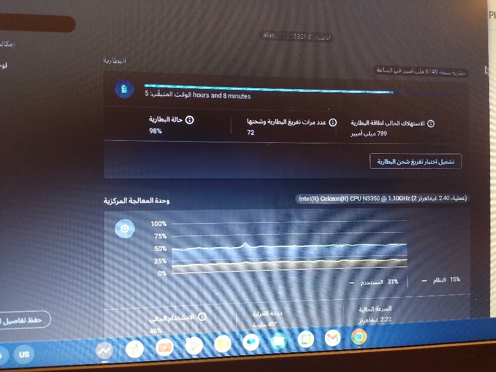 hp chromebook laptop - 3