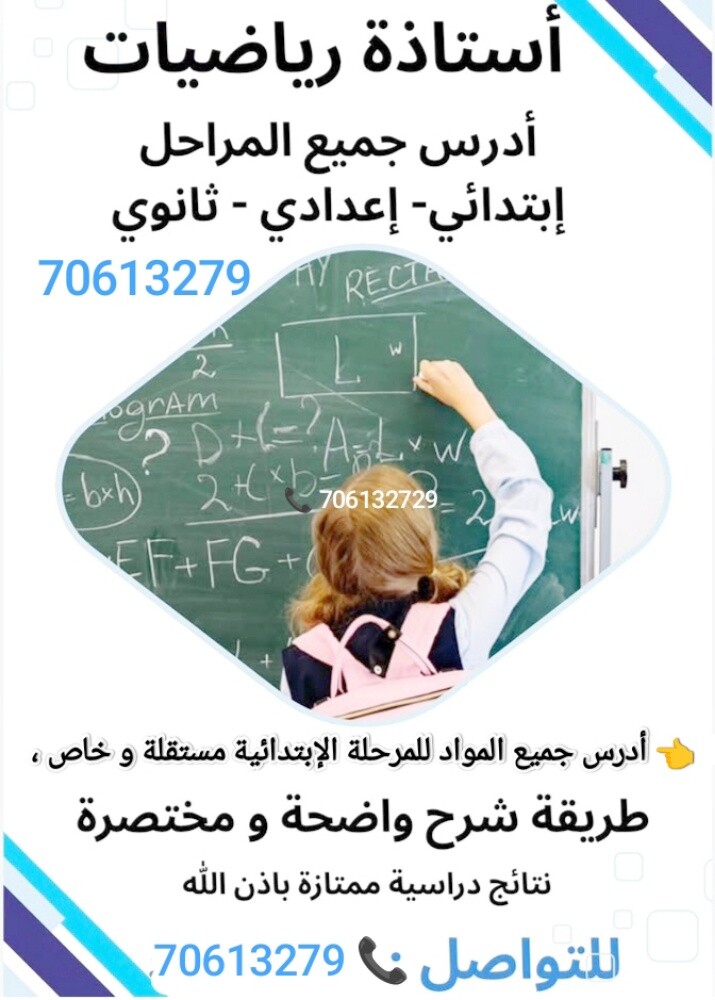 مس أزهار - 1
