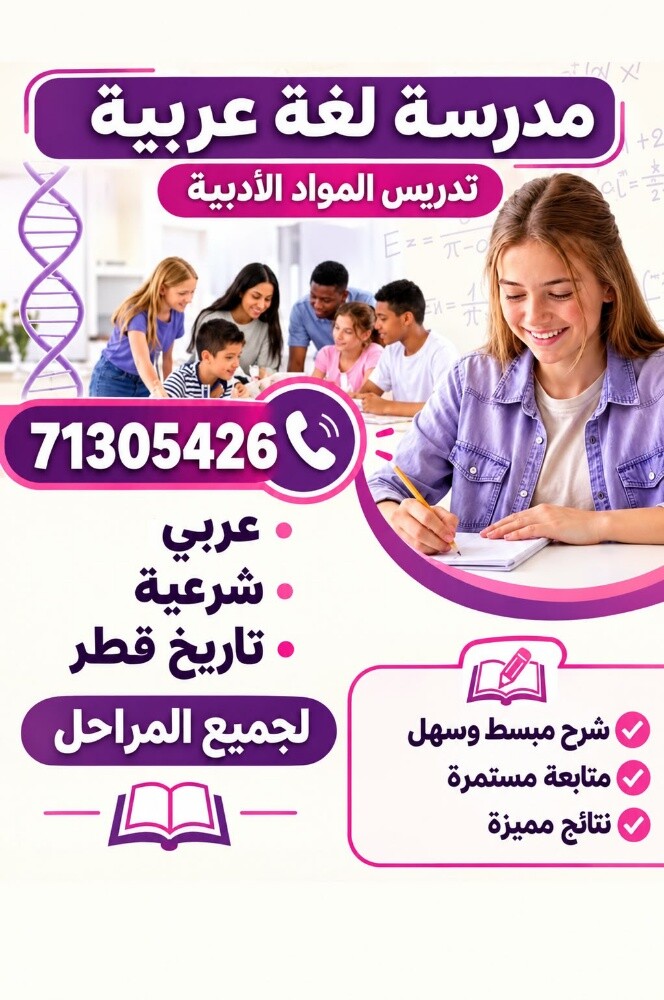 ابله زهور - 1