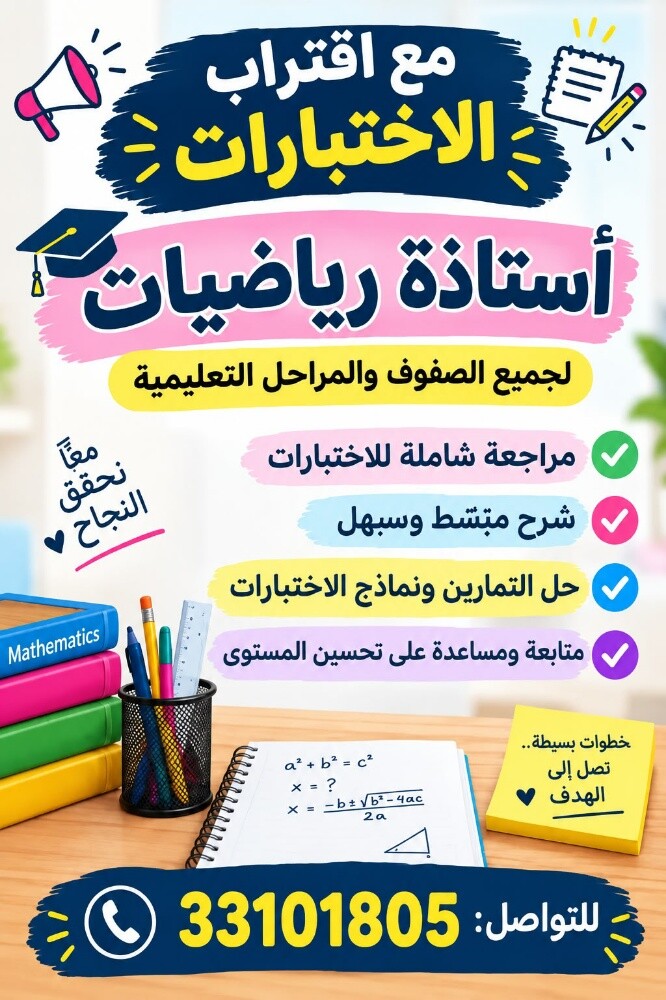 ام رهف - 1