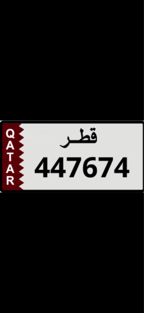 للبيع رقم مميز - 1