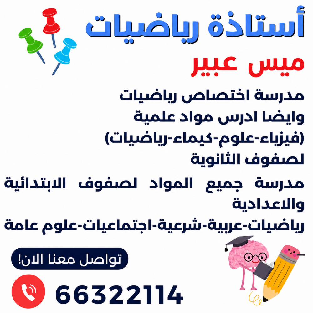 sciences - 1