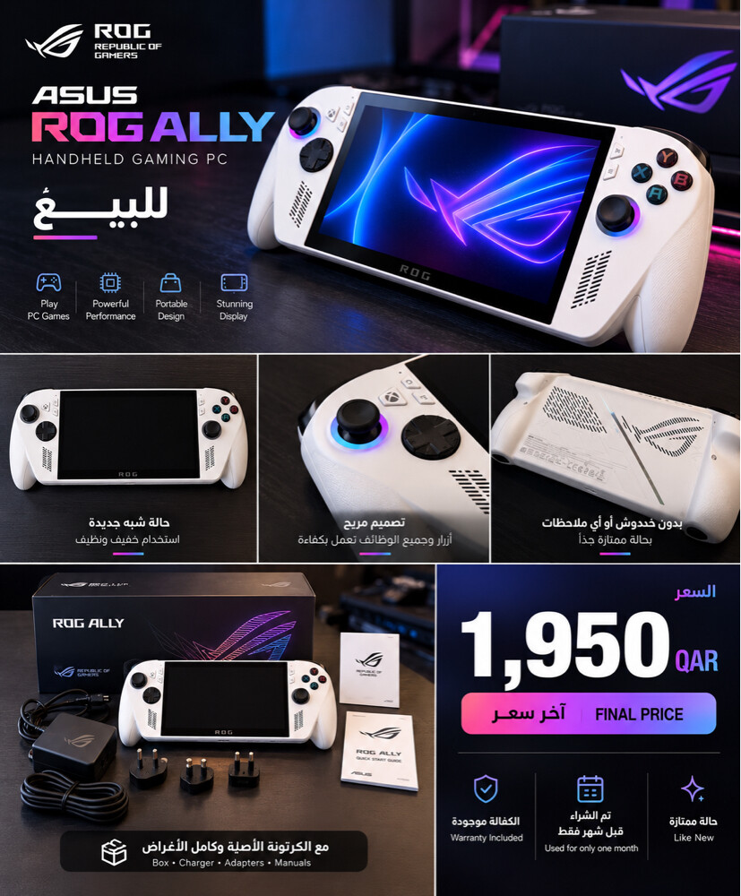 ASUS ROG Ally for Sale - 4
