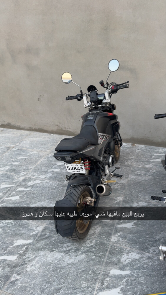 قروم - 1