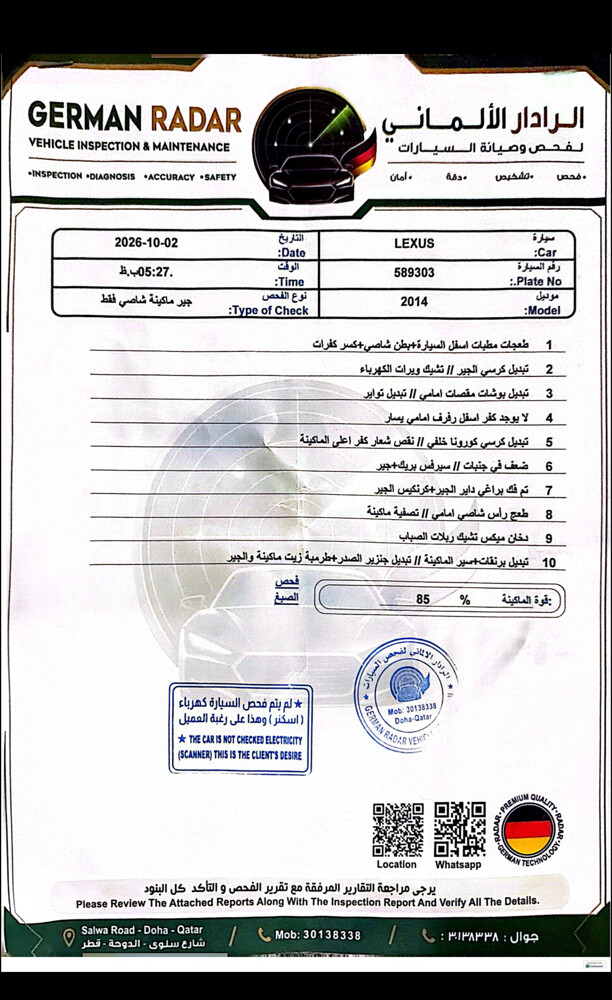 علي حامد - 5
