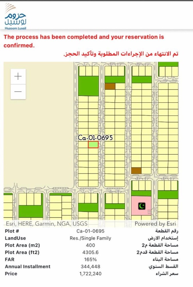 مطلوب ارضين جنب بعض حزوم الوسيل - 1