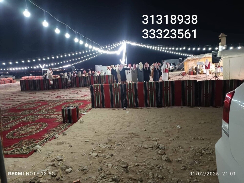 إذا كنت ترغب في نصب خيمة، اتصل عل - 3