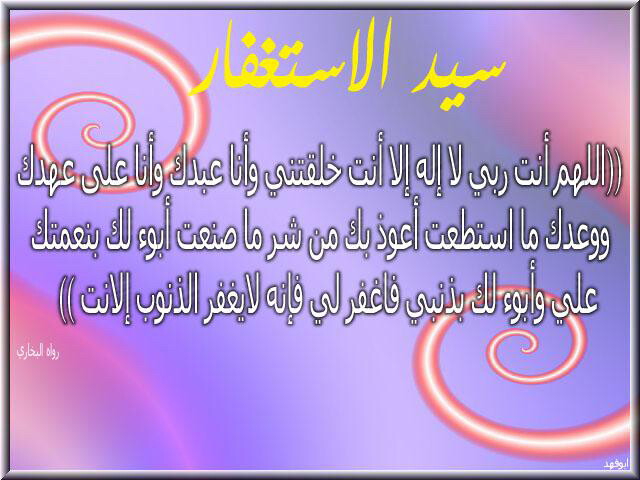 ماهر - 1