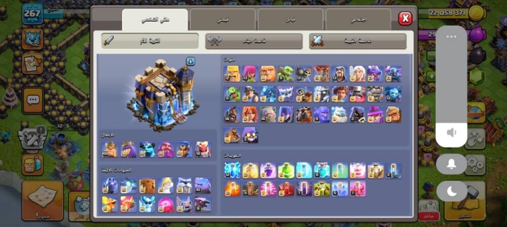 calsh of clans - 2