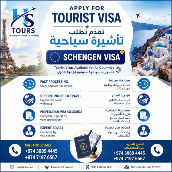Your Journey Starts with HS Tours - 2