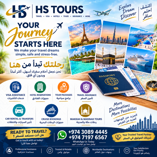 Your Journey Starts with HS Tours - 1