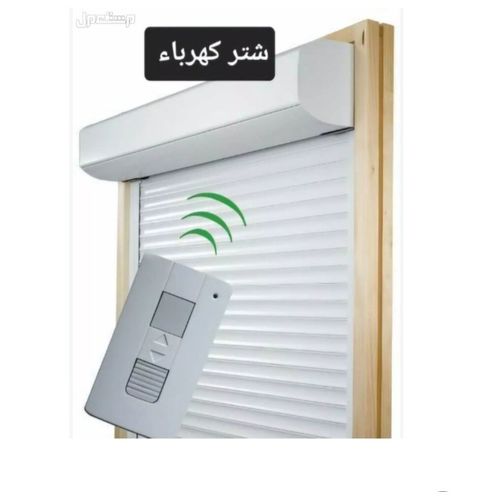 تصليح اعطال ابواب الكراج - 1