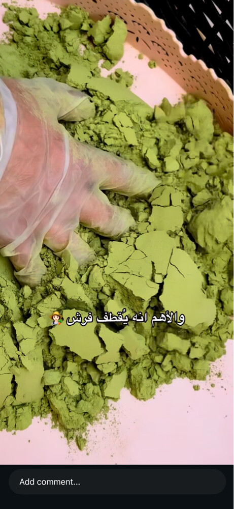 السدرالحضرمي العضوي  - 1