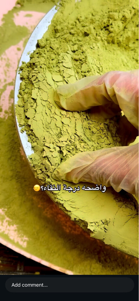 السدرالحضرمي العضوي  - 2