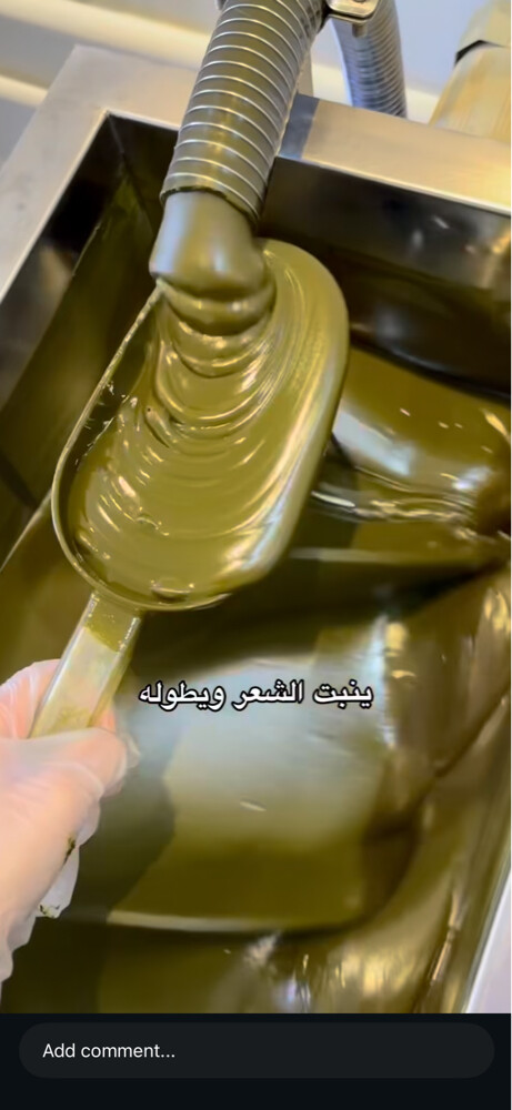 السدرالحضرمي العضوي  - 3