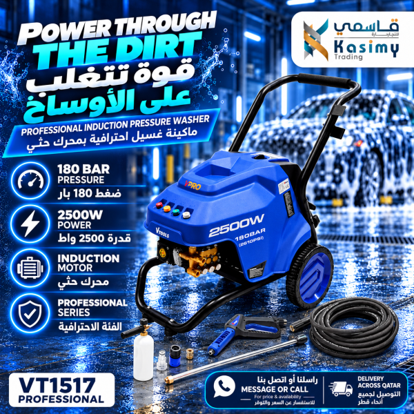 FORD Induction PressureWasher B195 - 1
