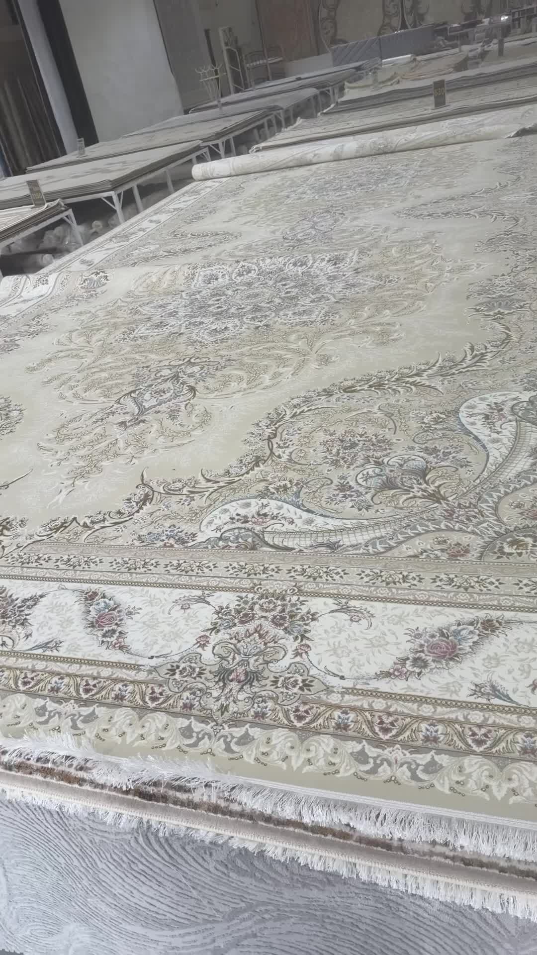 سجاد  - 1