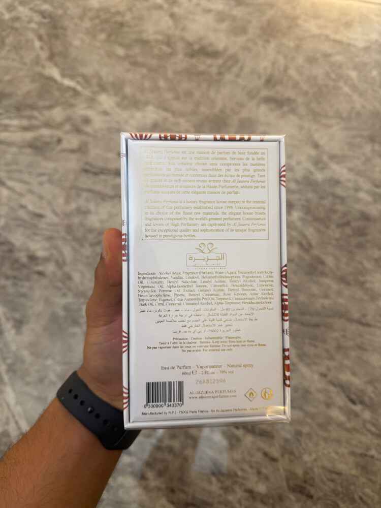 عطر من الجزيرة للعطور جديد - 4
