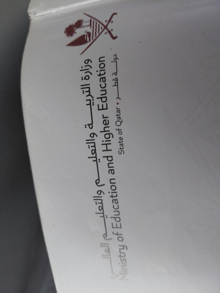 مس نور - 1