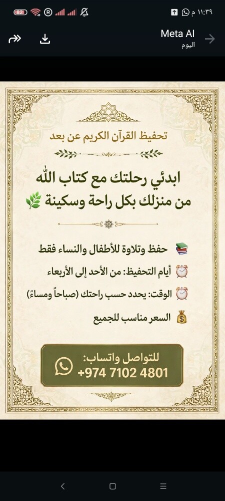 اسماء - 1