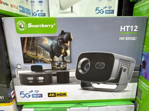 Bring the home theater to your hous - 8