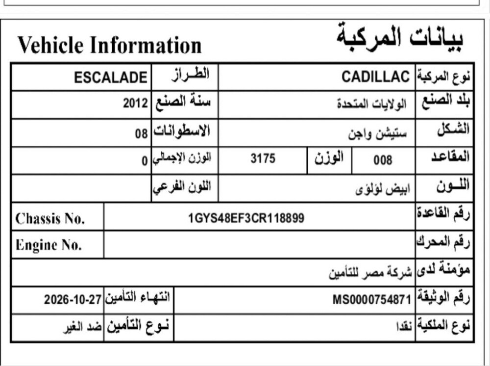 للبيع - 12