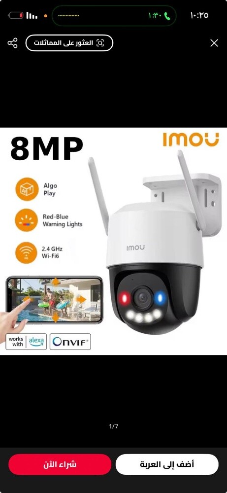 Camera service - 1