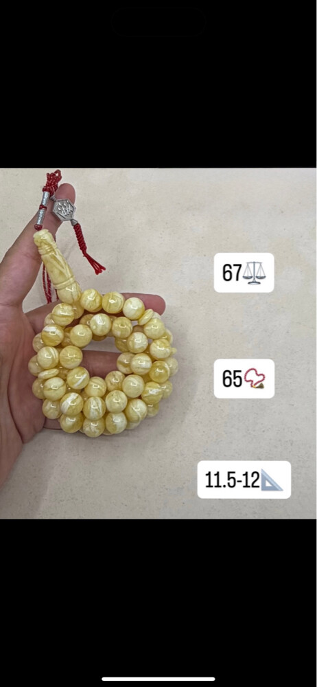 Rosary - 1