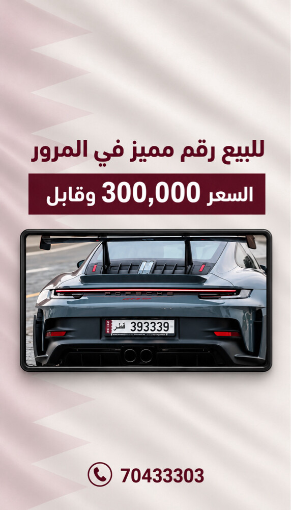 للبيع ثنائي صفه - 1
