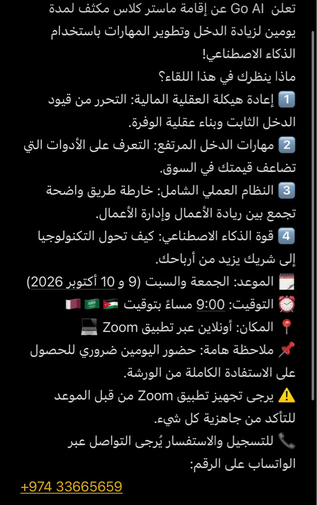 ورشة عمل أونلاين: - 1