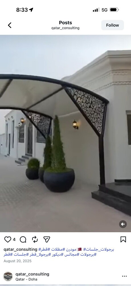 مظلات مواقف السيارات المصنوعة من - 6