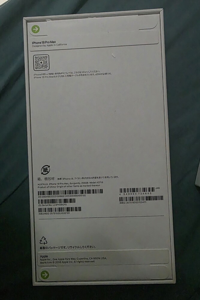 iphone 18 pro max 256gb - 3