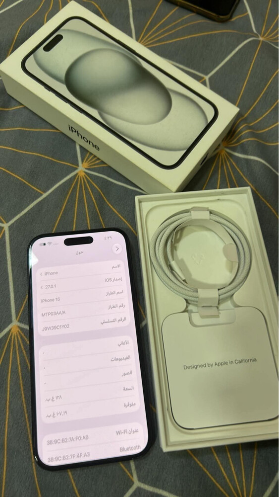 iPhone 15 - 3