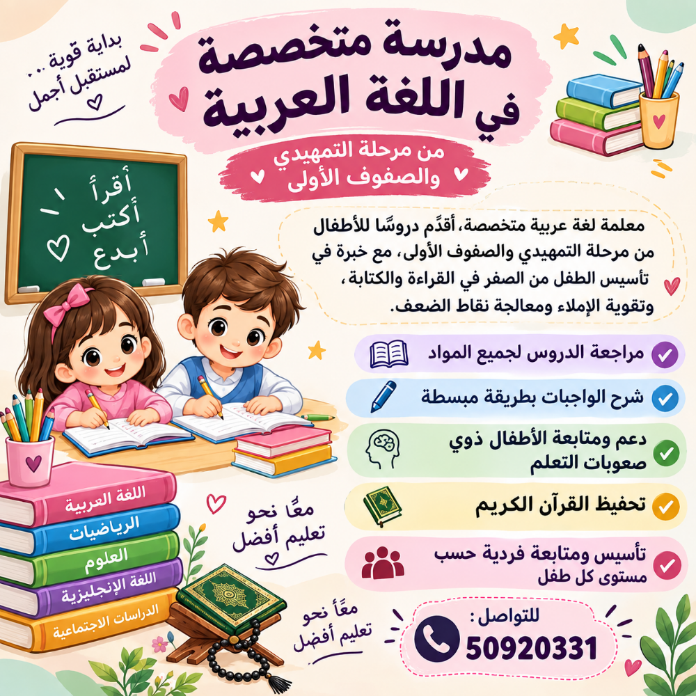 ام بيرم - 1