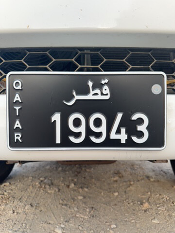 رقم مواليد ١٩٩٤ شهر ٣ - 1